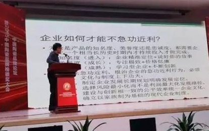 著名经济学家丁力教授现身作专题演讲