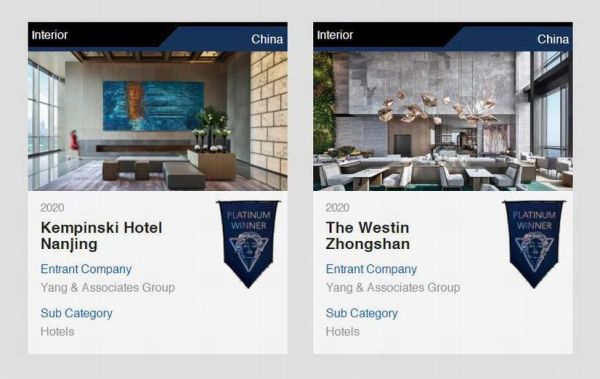 ▲杨邦胜设计集团《中山威斯汀酒店》&《南京凯宾斯基酒店》获铂金奖成本届唯一双冠王