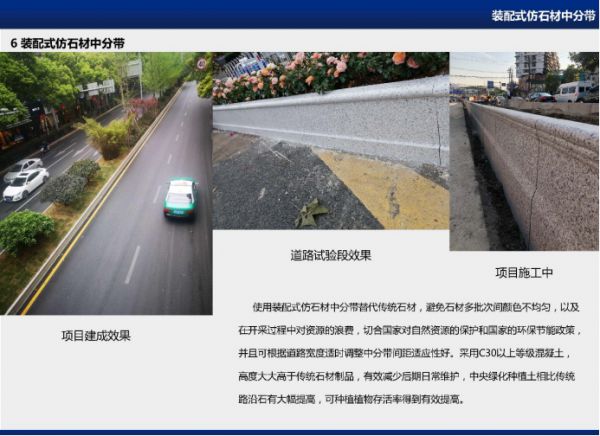 喜报--贵阳市建筑设计院有限公司荣获国家级装配建筑企业