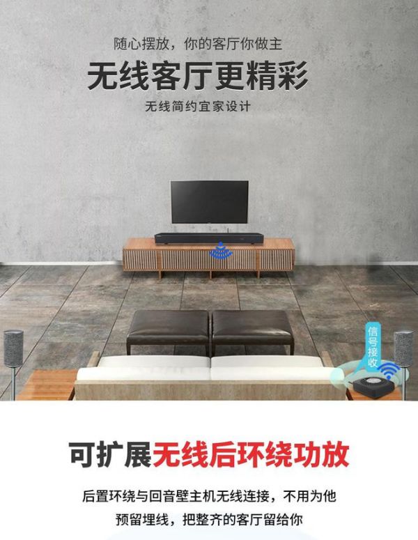 智能家庭娱乐百宝箱：partyhouse派对屋北斗星智享系列回音壁