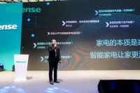 awe2019“ai加持”已坐实 智能成海信家电产品“标配”