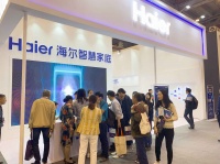 ai expo2019：海尔u 以“iot ai²”驱动智慧家庭升级