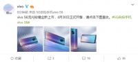 先锋新色曝光，vivo s6带来全新视觉体验