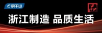 莫干山地板新品推荐：无醛科技木横空出世