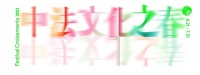 2021中法文化之春拉开序幕，司米携手法国驻华大使馆共推中法文化交流互鉴