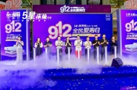 大连 | 芝华仕5星床垫912全民爱购日（大连站）正式开启