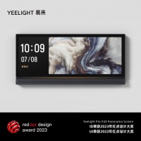 yeelight易来再获“德国红点奖“，从上万件产品中杀出重围