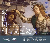 沪上波提切利主题展|corium带你开启意式文化之旅