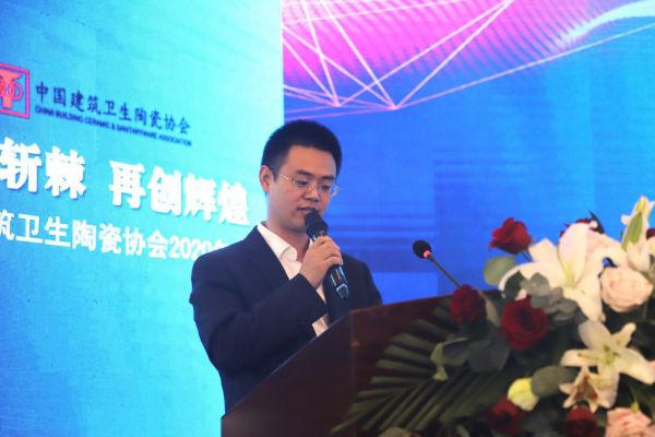 科学谋划“十四五”，中国建筑卫生陶瓷协会2020年会圆满举行！