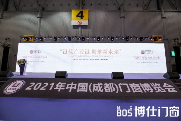 品质追求 | 博仕门窗登榜2021中国门窗品质星势力