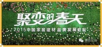 【再传喜讯】惠达卫浴荣获三项生产技术类创新大奖和3a信用企业称号