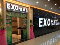 exo怡萧行全屋定制 以f4星标准重新定义全屋定制健康与环保