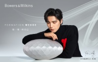 bowers & wilkins 官宣首位品牌代言人阿云嘎