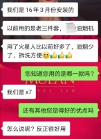 “双11”最值得入手的集成灶为什么是火星人?让我们听听用户怎