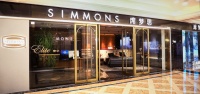 simmons®席梦思美眠奢享体验店 开启全新品质生活